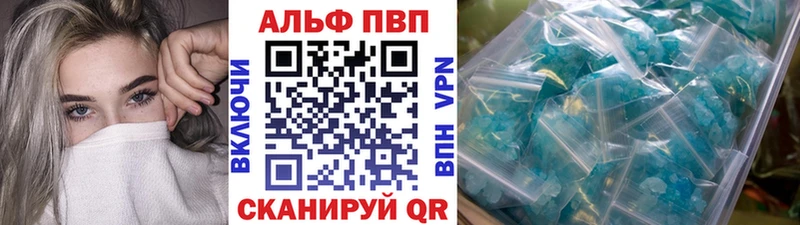 MEGA сайт  купить   Шарыпово  A PVP СК 