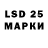 LSD-25 экстази ecstasy carat