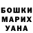 Конопля AK-47 Aigul Kukumbaeva
