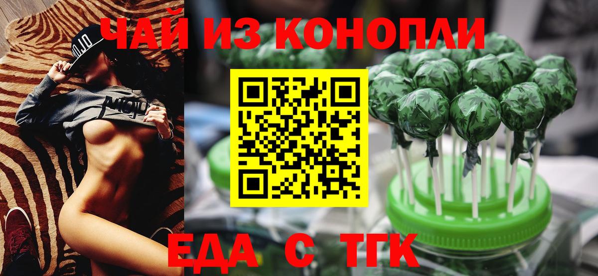 Canna-Cookies марихуана  Шарыпово 