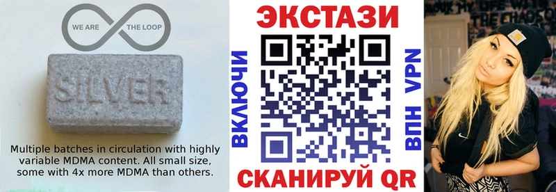 Ecstasy TESLA  где купить наркоту  Шарыпово 