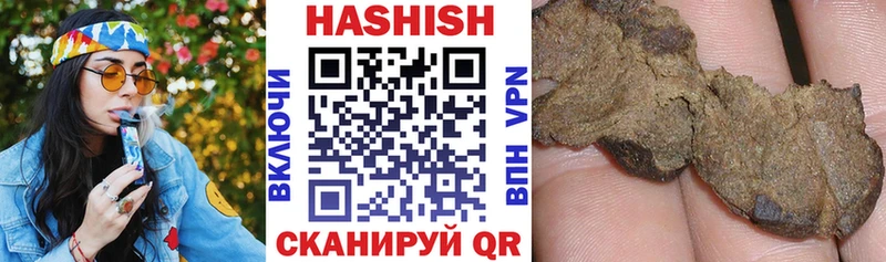 Гашиш хэш  магазин    Шарыпово 