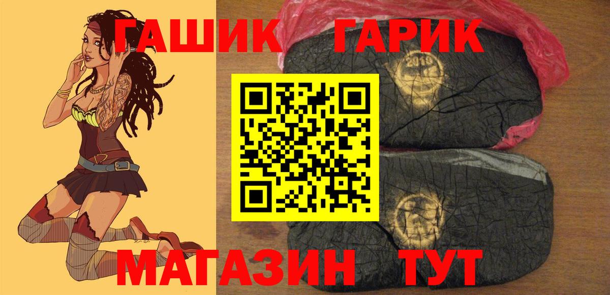 Гашиш индика сатива  ГАШИШ  Шарыпово  ГАШ гашик 