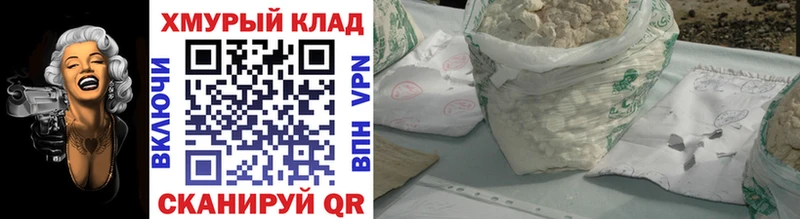ГЕРОИН хмурый  Шарыпово 