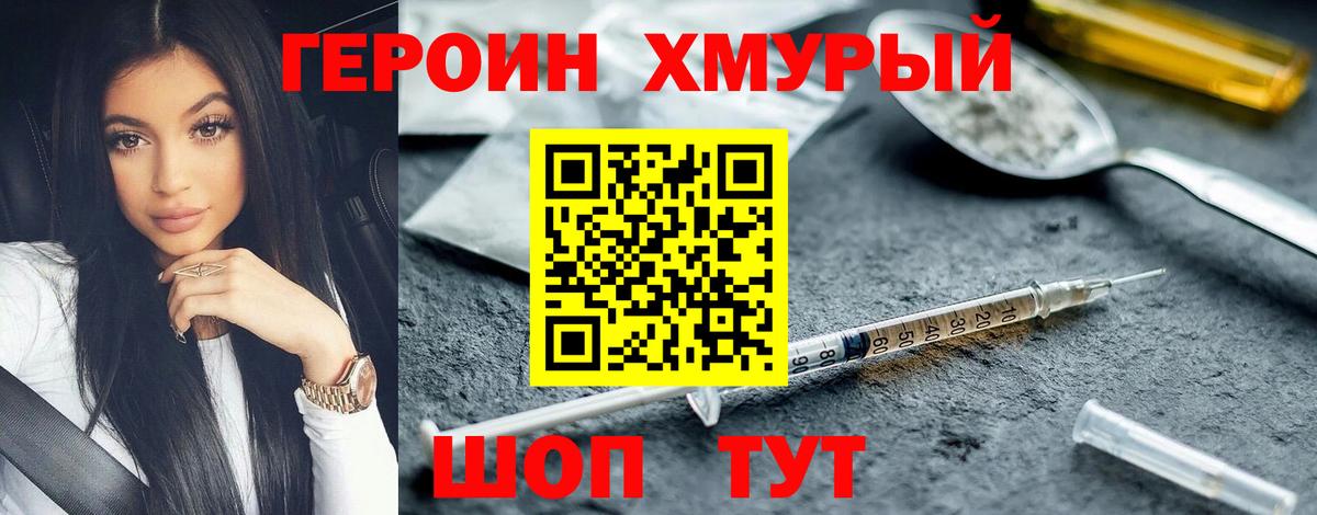 КОКАИН  Гашиш  MDMA  Вход с VPN  Меф кристаллы  Шарыпово  ГАШ 