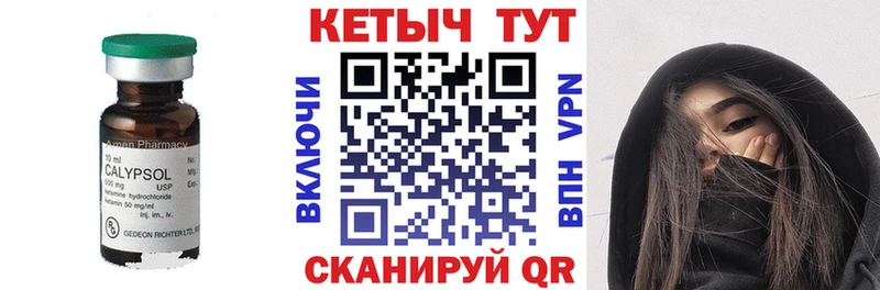 omg как войти  Шарыпово  Кетамин ketamine 