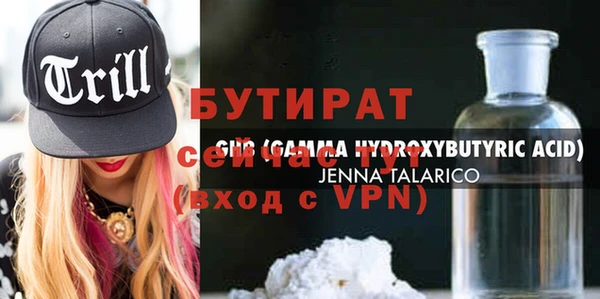 хмурый Губаха