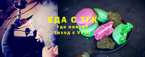 круглые Осташков