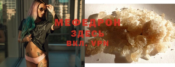 метадон Бронницы