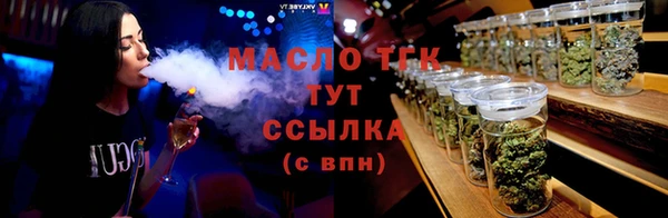 трава Осинники