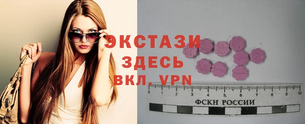 кристаллы Остров