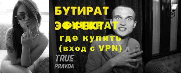 трава Осинники