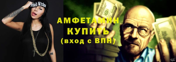 трава Осинники
