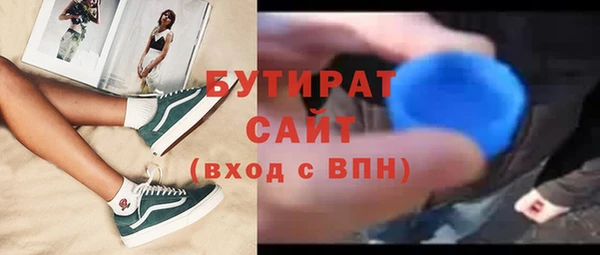 круглые Осташков