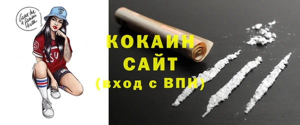 кристаллы Остров