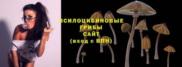 кристаллы Остров