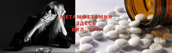 кристаллы Остров