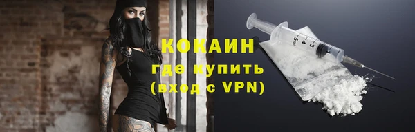 кристаллы Остров