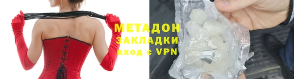 трава Осинники