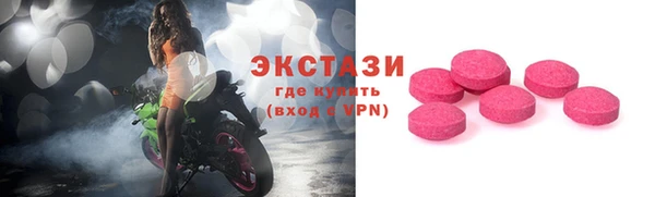 трава Осинники