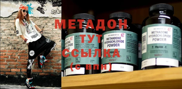 трава Осинники
