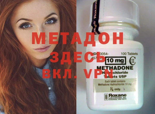 трава Осинники