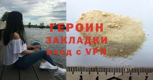 прущая мука Грязовец