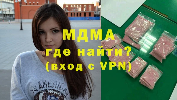 трава Осинники