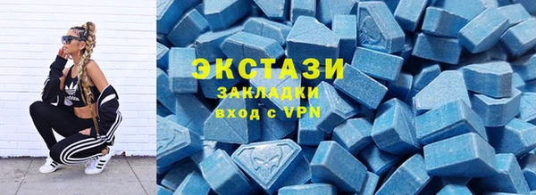 трава Осинники