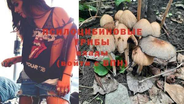 кристаллы Остров