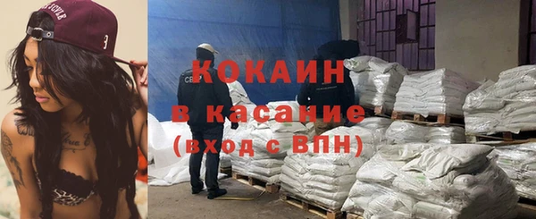 кристаллы Остров
