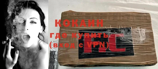 кристаллы Остров