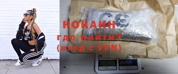 кристаллы Остров