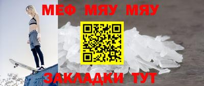 прущий лед Абакан