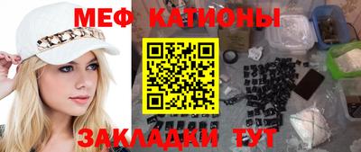 прущая мука Балаково