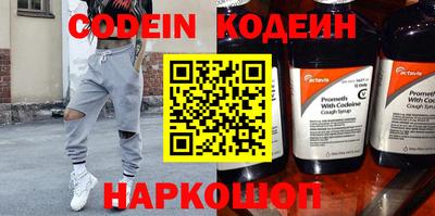 прущий лед Абакан