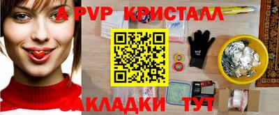 прущая мука Балаково