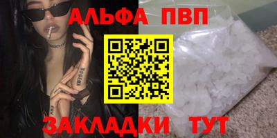 молекула духа Балашиха