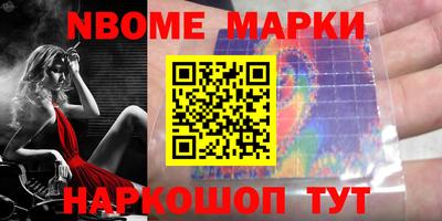 бутират Азнакаево