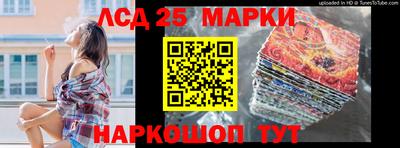 бутират Азнакаево