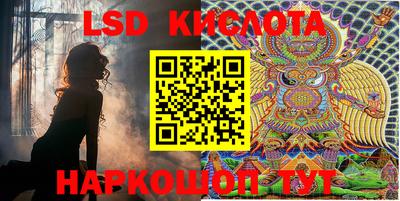 прущий лед Абакан