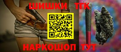 бутират Азнакаево