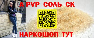 молекула духа Балашиха