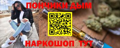 молекула духа Балашиха