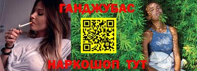 прущая мука Балаково