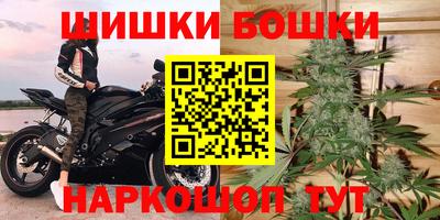 бутират Азнакаево