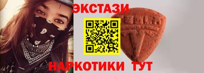 молекула духа Балашиха