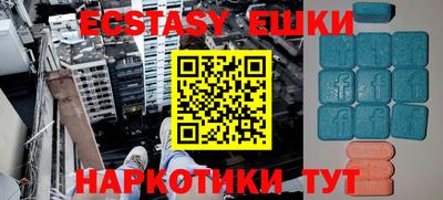 мефедрон VHQ Абинск