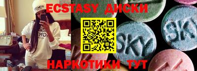 мефедрон VHQ Абинск