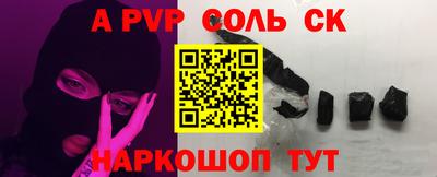 прущая мука Балаково